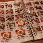 さんぱち食堂 - 1705_さんぱち食堂Sunter_メニュー(定食、カレー)