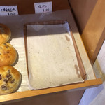 Boulangerie coco de chou chou - 