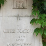 Chez Matsuo - 