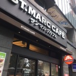 サンマルクカフェ - 