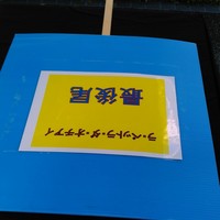 ラ・ベットラ・ダ・オチアイ ナゴヤ - 