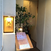 ご馳走 ね音 - 