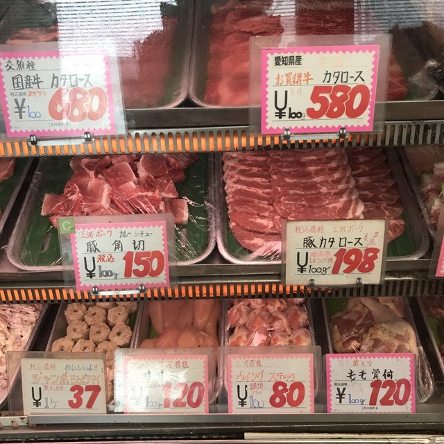 伊藤精肉店 美合 その他 食べログ
