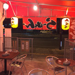 下町ラーメン わんたーれん - 