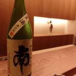 虎白 - 本日のちーんその２