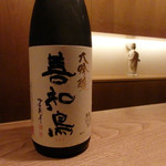 虎白 - 本日のちーん　その３