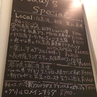 レストラン ラ・マーレ - 