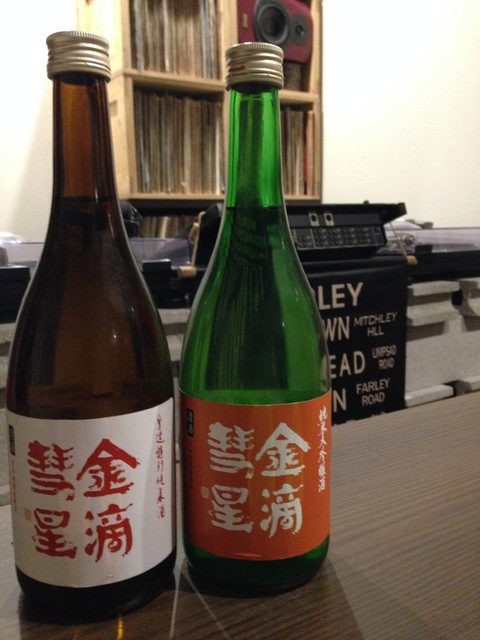 Sound Kitchen N43゜