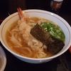 松川家
