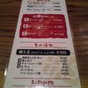 那の福本舗 天神店