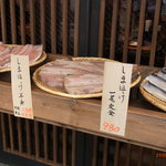 炙処 火ノ膳 - 店頭に置いてある干物