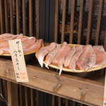 Aburidokoro Hinozen - 店頭に置いてある干物