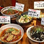 ベイス - 手作りのお惣菜が食べ放題！