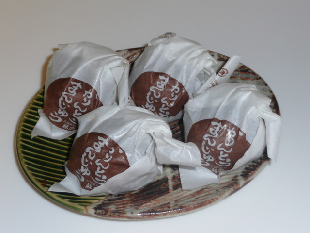 かりんとうまんじゅう がうまいぞ 岩槻和スイーツの名店 By Nagaiharu 藤宮製菓 岩槻 和菓子 食べログ