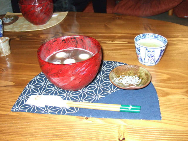 Zenzai Tsutashige photo 3