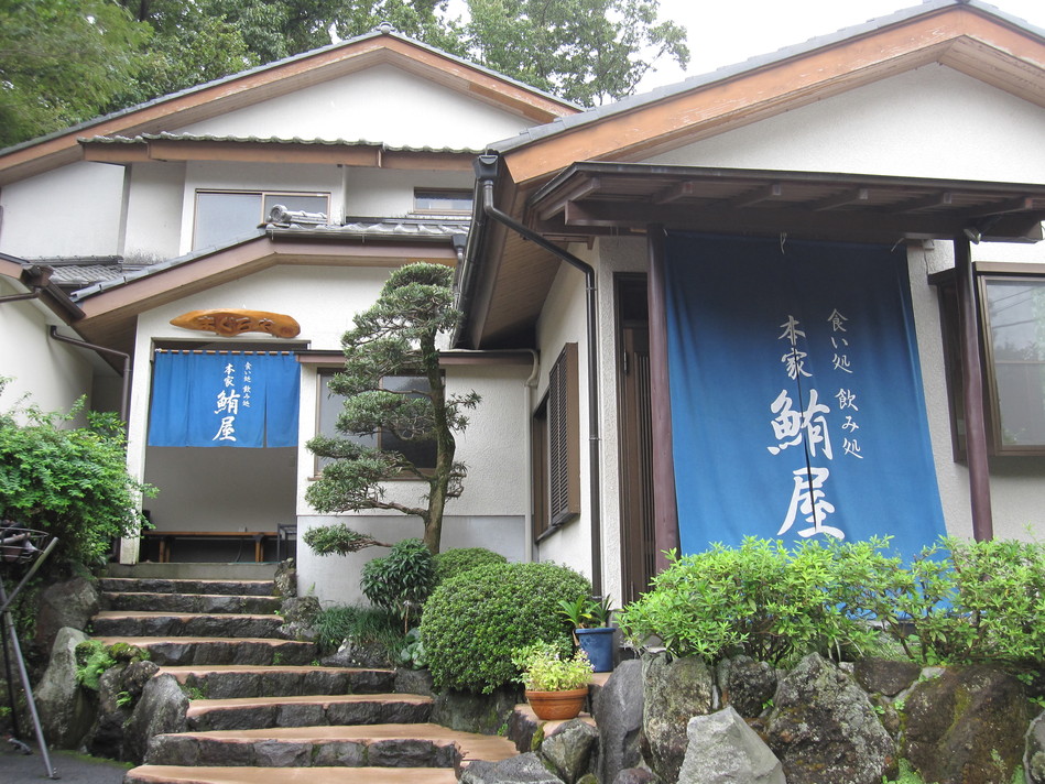 本家鮪屋 伊豆高原本店