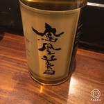 銀座 いっぱし - 