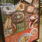 遠州製麺所 - 看板
