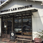 BAKERY LAB KONPAN - 