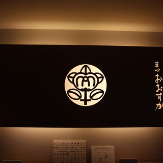 菓心おおすが_2