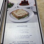 ジャンポール エヴァン 京都本店 - 