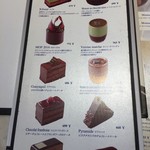 ジャンポール エヴァン - 