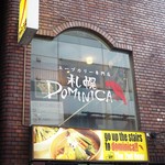 札幌ドミニカ - 外観