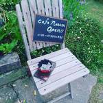 カフェ ネネム - 