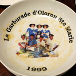 コム・ア・ラ・メゾン - オロロンサントマリー ガリュビュコンクール記念プレート