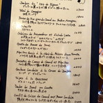 コム・ア・ラ・メゾン - 