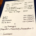 コム・ア・ラ・メゾン - 