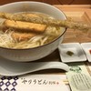 因幡うどん 福岡空港店