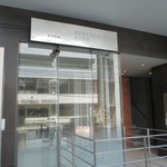 レストラン 間 - 