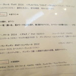 レストラン 間 - 