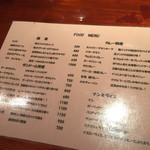 タンドールバル カマルプール - 