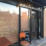 タンドールバル カマルプール - 