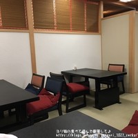 京料理 立神 - 