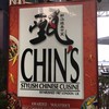 CHIN`S STYLISH CHINESE CUIZINE