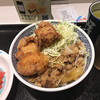 吉野家 イセザキモール店