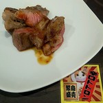 Restaurant LUONTO - ステーキ
