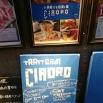 Trattoria CIAORO - 入口のサイン