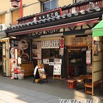 Asakusa Takomaru - 2017年（平成29年）春頃