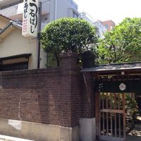 石ばし - 