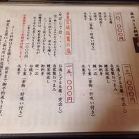 石ばし - 
