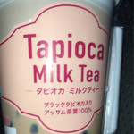 ファミリーマート - タピオカミルクティー 238円