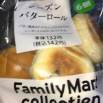 ファミリーマート - レーズンバター 142円