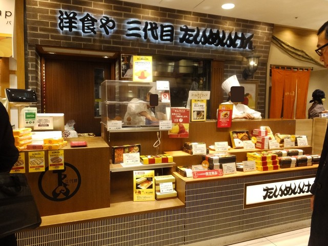 スーパまんぷく弁当 By P Chan 三代目たいめいけん 大丸東京店 東京 オムライス 食べログ