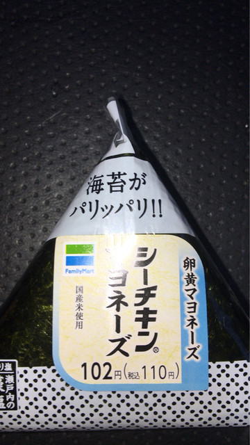 ファミリーマート 二戸米沢店（Family Mart） - 斗米（コンビニ・スーパー）の写真