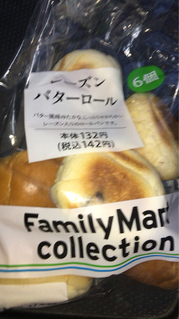 ファミリーマート 二戸米沢店（Family Mart） - 斗米（コンビニ・スーパー）の写真