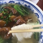 Lam's Kitchen - ピロピロ